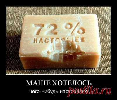 Надписи это наше всё! | givadushoi-aleshina.ru