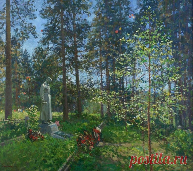 Художник — Ирина Рыбакова.

«Опять весна на белом свете...»