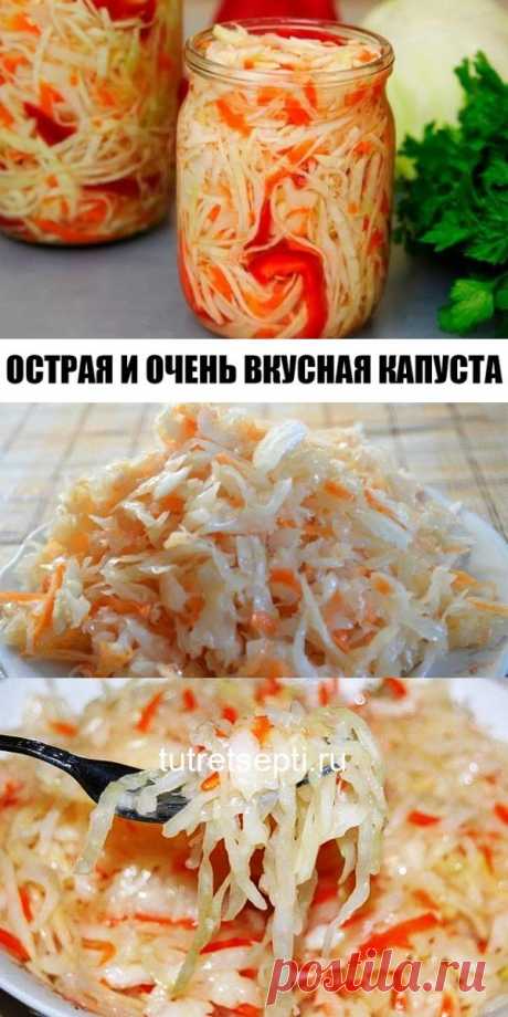 Капуста получается очень вкусной и моментально «сметается» со стола!
