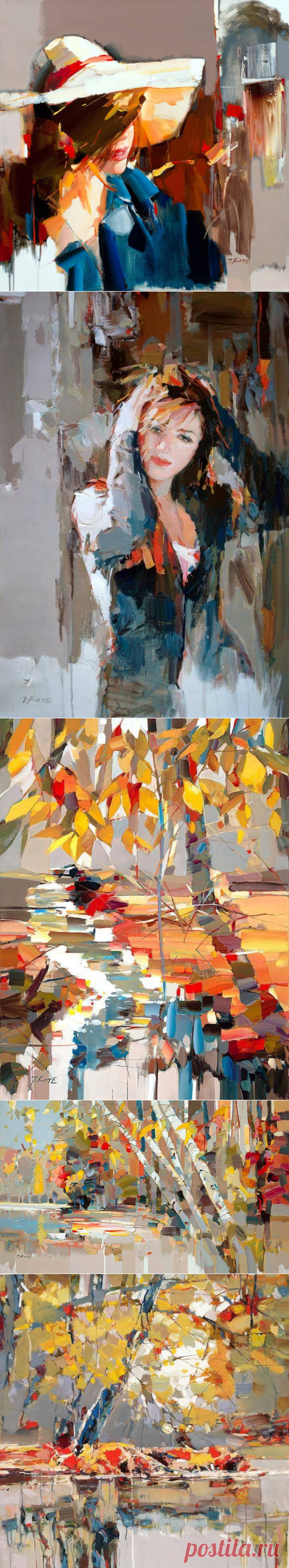 Удивительная Осень... Художник Josef Kote