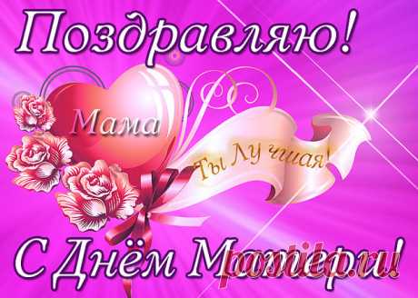 Притча о маме...