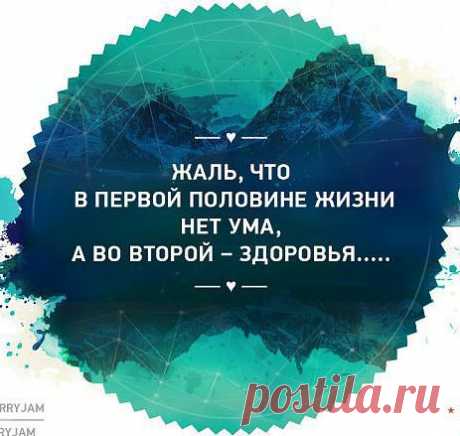 ОЧЕНЬ ЖАЛЬ...