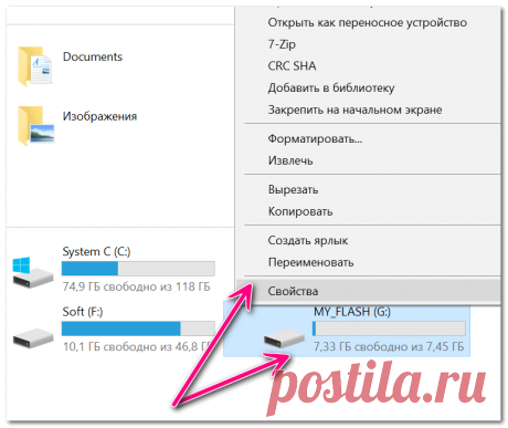 Папок и файлов не видно на флешке, устраняем ошибки 6 способами.