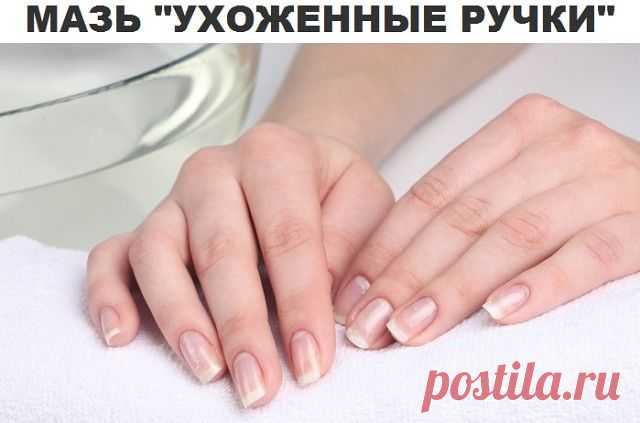 ручки