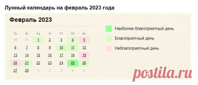 The Buddhist Lunar Calendar for 2023 Kalmyk Hurul released the lunar calendar fo