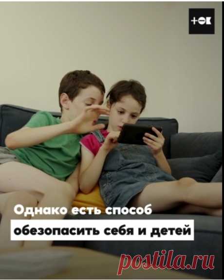 Ваших детей может убить даже такая, на первый взгляд, безобидная вещь. Поделитесь этим видео с родными — вы можете спасти чью-то жизнь.