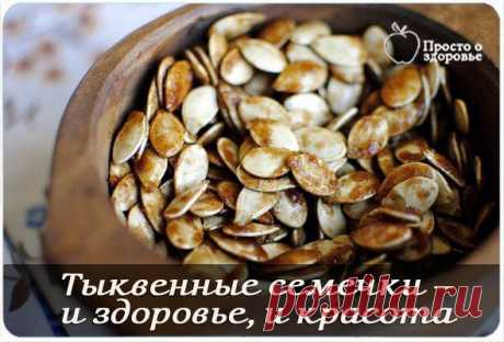 Стена
