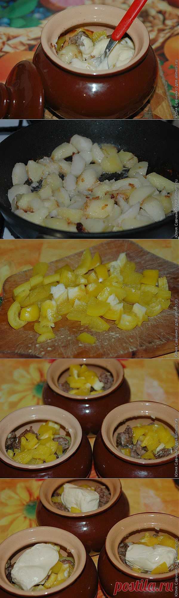 Картофель с мясным фаршем и плавленным сыром в горшочках / Рецепты с фото