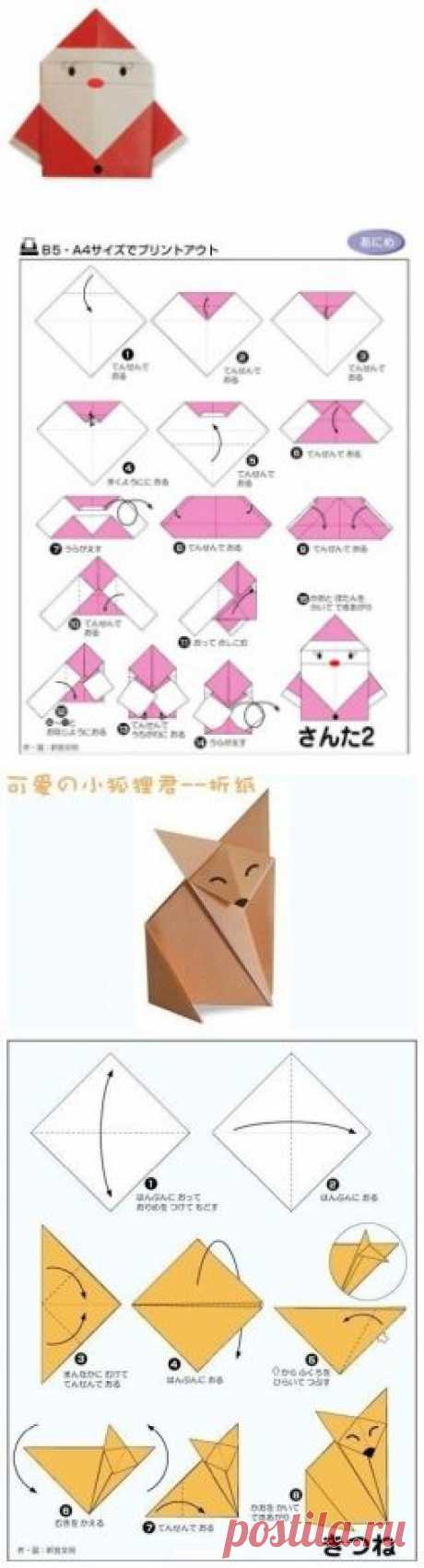 Уроки оригами - Поделки с детьми | Деткиподелки