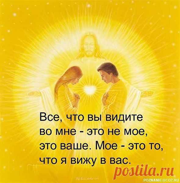 МУДРОСТЬ