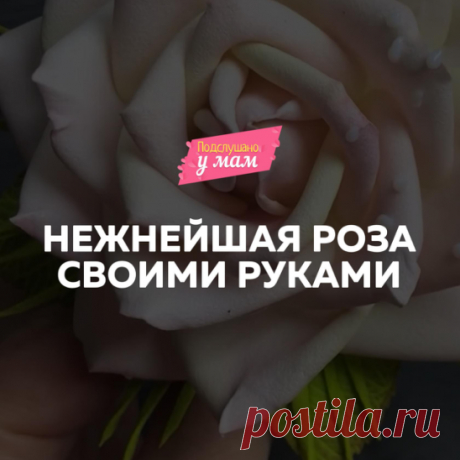 Зефир по- домашненму