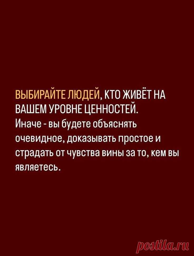 на подумать