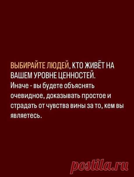 на подумать