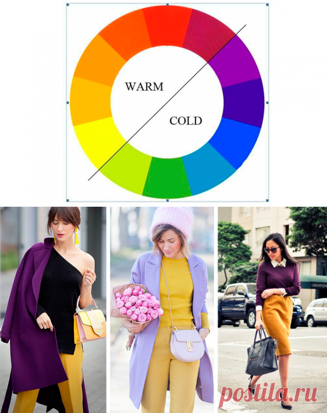 Контраст дополнительных цветов в одежде Nice dresses, Trendy outfits hipster, Tr