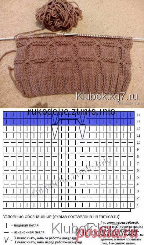 Красивый и простой узор спицами.