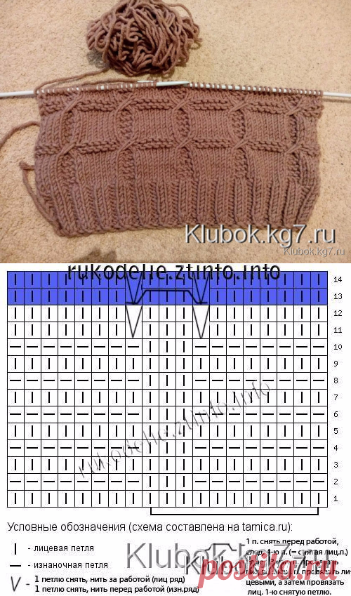 Красивый и простой узор спицами.