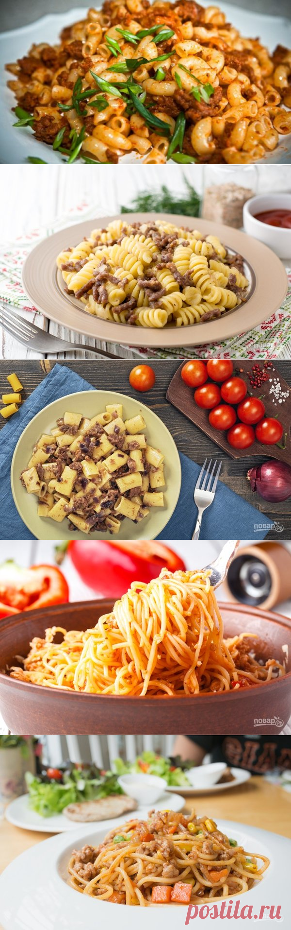 А как макароны по-флотски готовите Вы? | Вкусные рецепты
