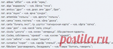 Рассмотрела русскую былину про Василису Микуличну - Чебоксары