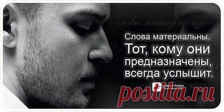 Слова имеют свой адрес.....