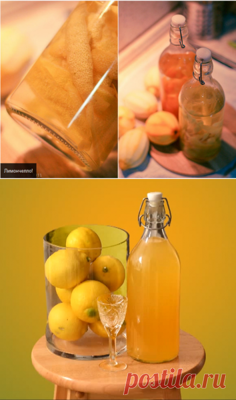 Вкусняшки из водки новогодние. «Лимончелло» и «Оранчелло» 