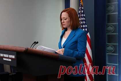 Американист назвал причину возможного ухода Псаки из Белого дома. Одной из причин возможного ухода пресс-секретаря Белого дома Джен Псаки с поста можно назвать обострившуюся политическую ситуацию. Она достаточно раскрутила личный бренд, чтобы быть востребованной в качестве колумниста на многих американских телеканалах, рассказал «Ленте.ру» политолог-американист Малек Дудаков.