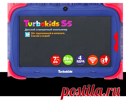 Уникальный детский планшет «Turbokids Pro»