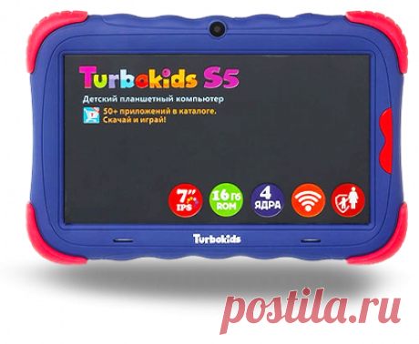 Уникальный детский планшет «Turbokids Pro»
