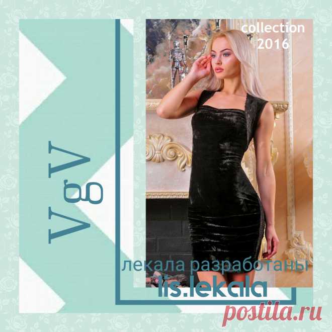 # VgV 
Разработка лекал одежды.