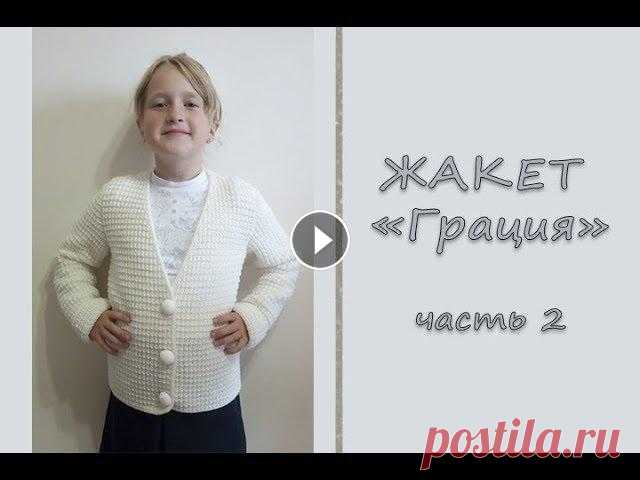 МК "Женский жакет "Грация". Часть 2. Рукава. Вшиваем рукав. Вяжем спицами Всем приветик! Продолжаем вязать женский жакет "Грация". Жакет связан на 7-8 лет. Для вязания я использовала пряжу Нако Суперламбс Специал 4...