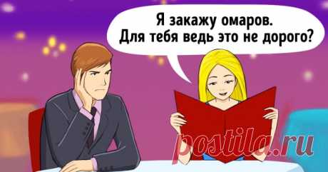 5 жестких гендерных стереотипов, которые мешают нам жить . Милая Я