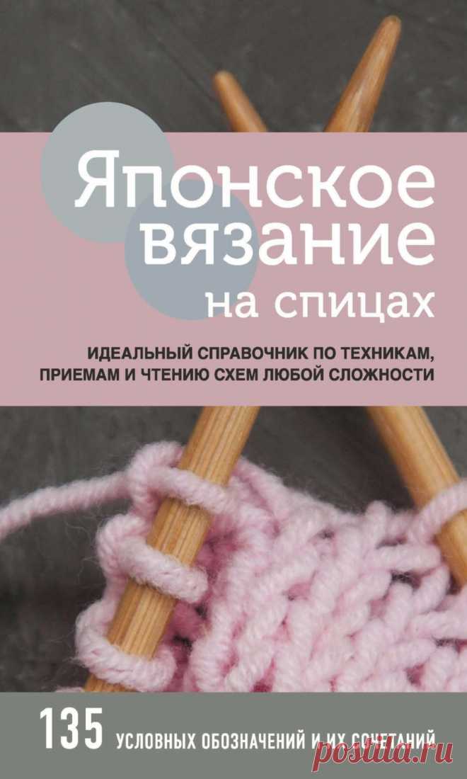 Япония - страна контрастов. Существует гармоничный баланс между любовью к традициям и любовью к инновациям. Этот баланс можно увидеть и в ремесленных