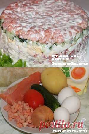 Салат с красной рыбой и креветками «Фантазия»