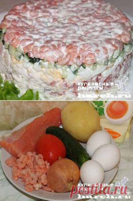 Салат с красной рыбой и креветками «Фантазия»