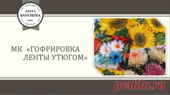 МК 