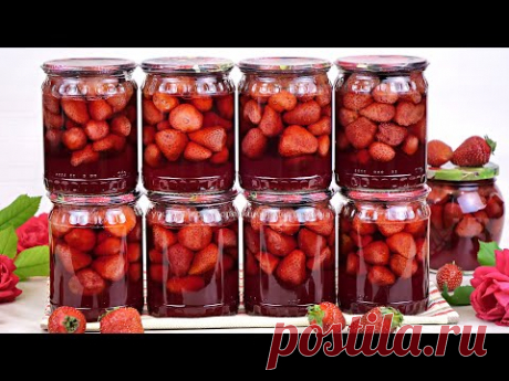 Клубника в Собственном Соку. Ароматная Клубника Круглый Год. - YouTube