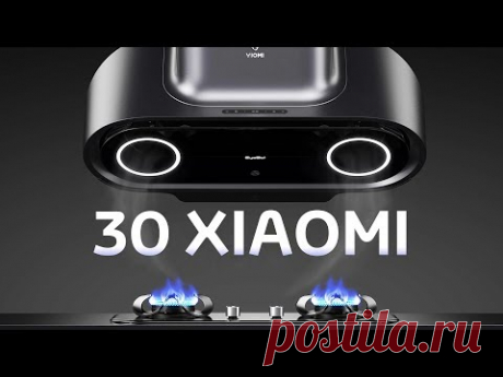 30 КРУТЫХ ТОВАРОВ XIAOMI о которых ВЫ МОГЛИ НЕ ЗНАТЬ + КОНКУРС