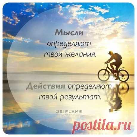 Бездействие порождает сомнения и страх. Действие - уверенность и мужество. Хочешь  победить страх - ДЕЙСТВУЙ. Дейл Карнеги. vibirafinansy.blogspot.com