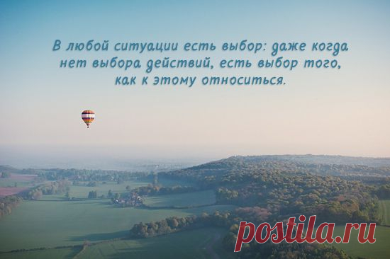 Изображение | Формат | Чем глубже скорбь,тем ближе БОГ