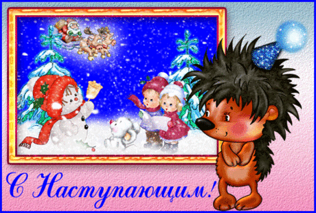 Скоро Новый год! Флешки.