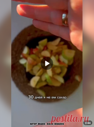 Самая вкусная шарлотка без сахара!

Ингредиенты:

-Яблоки примерно 500 гр. (я люблю нарезать крупными дольками, так пирог получается сочнее).
-Бананы 2 шт.
-Яйца 2 шт.
-Геркулес молотый в муку 80 гр. + 1 ч.л. разрыхлителя.
-Корица по вкусу.
-Сливочное масло 20 гр. растопленное.

Приготовление:

Выпекаем пирог при 180 градусах, около 30 минут. Если у вас нет силиконов формы, обязательно используйте пекарскую бумагу для вашей формы.