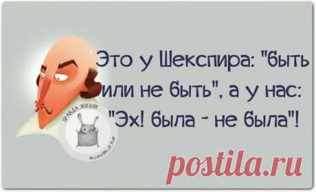 ПРИКОЛЬНЫЕ ФРАЗОЧКИ В АПРЕЛЕ
