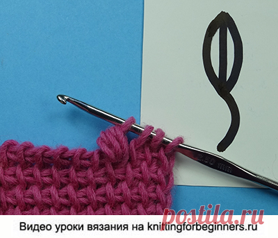 Начинаем вязать – Видео уроки вязания » Спущенный пышный столбик – Тунисское вязание №63