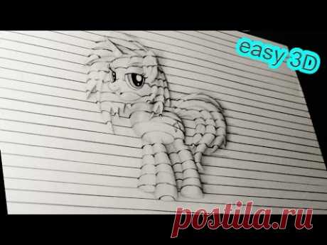 Как нарисовать простой рисунок 3D ПОНИ ВИНИЛ СКРЕТЧ карандашом. / Drawing 3D  My Little Pony Vinyl