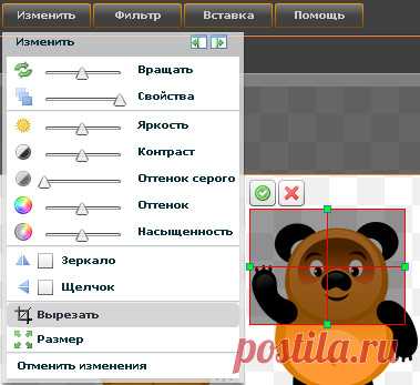 Фотошоп онлайн на русском языке бесплатно, фотошоп бесплатно, фоторедактор онлайн редактор фотографий