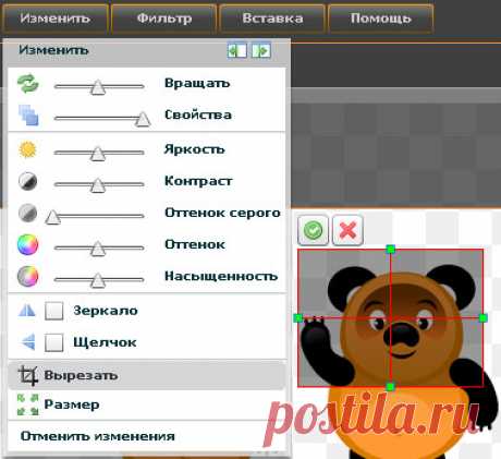 Фотошоп онлайн на русском языке бесплатно, фотошоп бесплатно, фоторедактор онлайн редактор фотографий