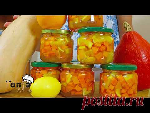 Возьмите тыкву и добавьте к ней апельсин и лимон - лучше манго
