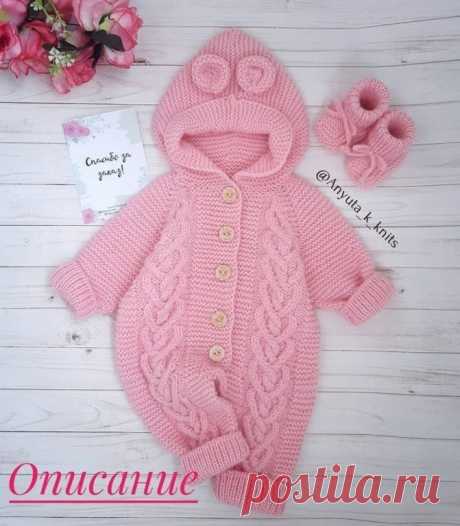 Комбинезон с капюшоном