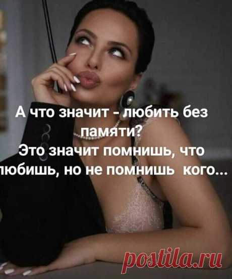 Если свой ужин всегда отдавать врагу, то можно приобрести друга!!! - медиаплатформа МирТесен Девочка пришла из школы и показывает отцу дневник.- Хорошо, - говорит отец, - одни пятерки и четверки. Так, а это что такое?- Замечание, папа. Учительница говорит, что я болтаю без умолку и обещает принять меры.- Отец расписывается в дневнике и делает приписку: "Если ваши меры помогут, непременно