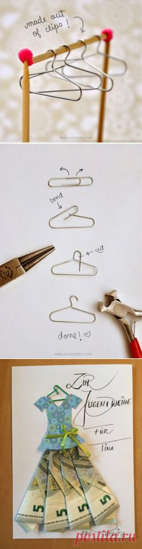 (27) Pinterest