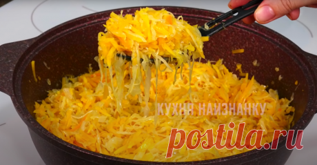 Тушеная капуста по-новому: настойчиво делюсь рецептом (и вкусно, и продукты всегда есть под рукой, и готовится просто-просто) | Кухня наизнанку | Дзен